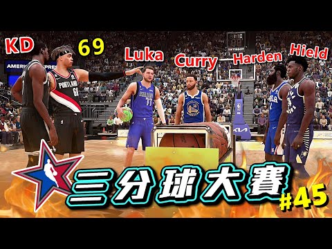 免费观看nba比赛的软件